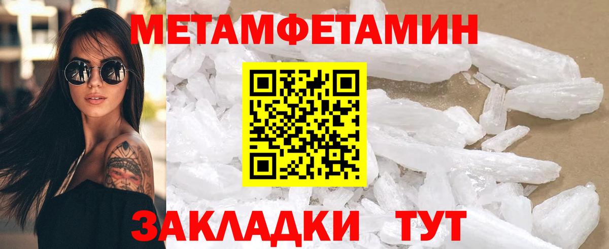 Amphetamine Premium  Амфетамин  Жигулёвск 