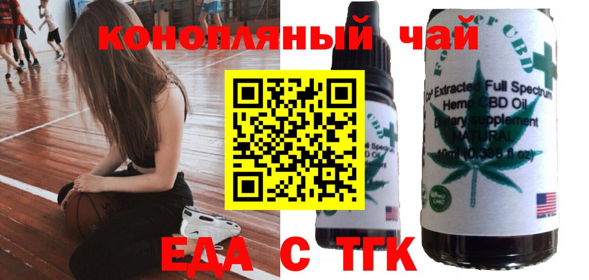 Canna-Cookies марихуана  Жигулёвск 