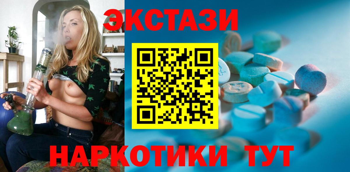 Экстази Дубай Жигулёвск