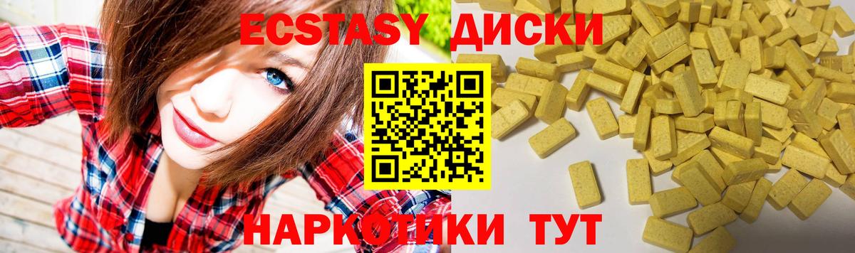 ОМГ ОМГ ТОР  Ecstasy 99%  Жигулёвск  Экстази Philipp Plein 
