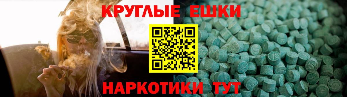 Ecstasy DUBAI  Вход с VPN  ЭКСТАЗИ  Жигулёвск 