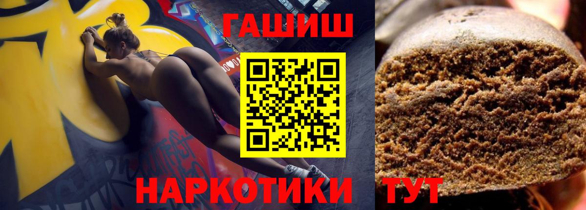 МАРИХУАНА Жигулёвск