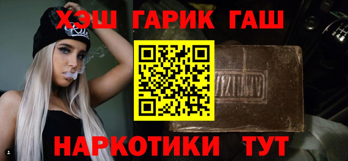 Гашиш VHQ Жигулёвск