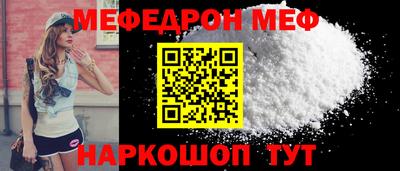 прущие крисы Волжский