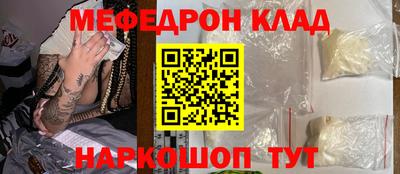 герыч Волгодонск