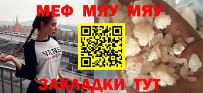 гидра Жуковский