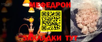 герыч Волгодонск