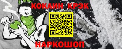 прущие крисы Волжский