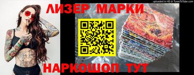 марихуана Волжск