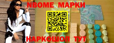 марихуана Волжск