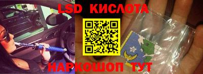 герыч Волгодонск