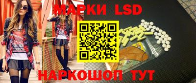 марихуана Волжск