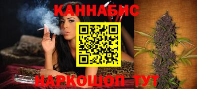 марихуана Волжск