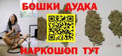 герыч Волгодонск