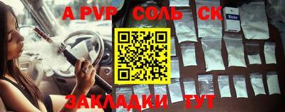 твердый Волжский