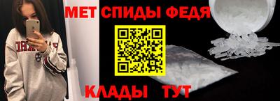 герыч Волгодонск