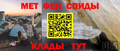 марихуана Волжск