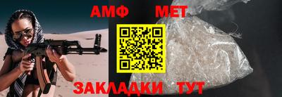 a pvp Волжск