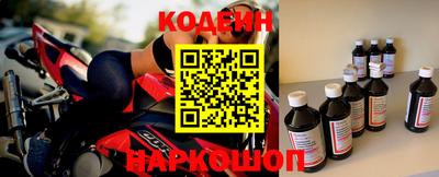 герыч Волгодонск