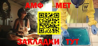 прущие крисы Волжский