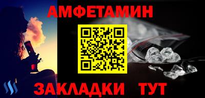 герыч Волгодонск