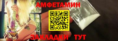 герыч Волгодонск