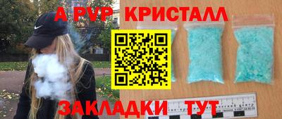 герыч Волгодонск