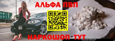 прущие крисы Волжский