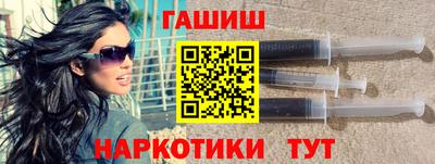 герыч Волгодонск