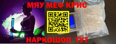 марихуана Волжск