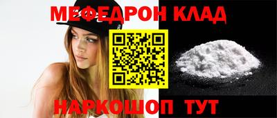 герыч Волгодонск