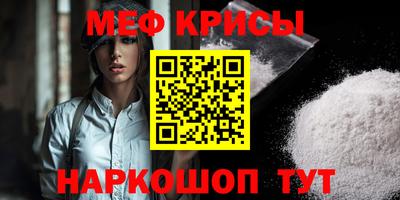 прущие крисы Волжский