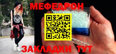 прущие крисы Волжский