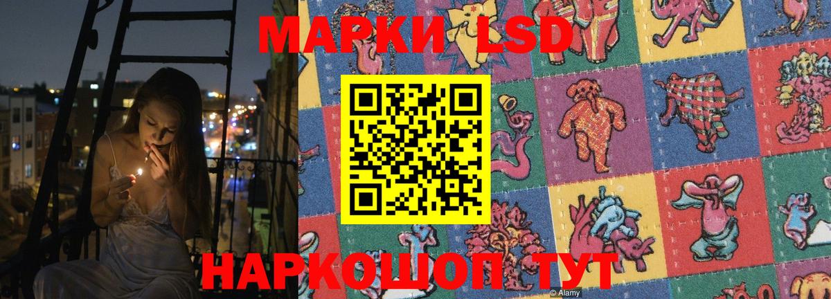 LSD-25 экстази ecstasy Жигулёвск