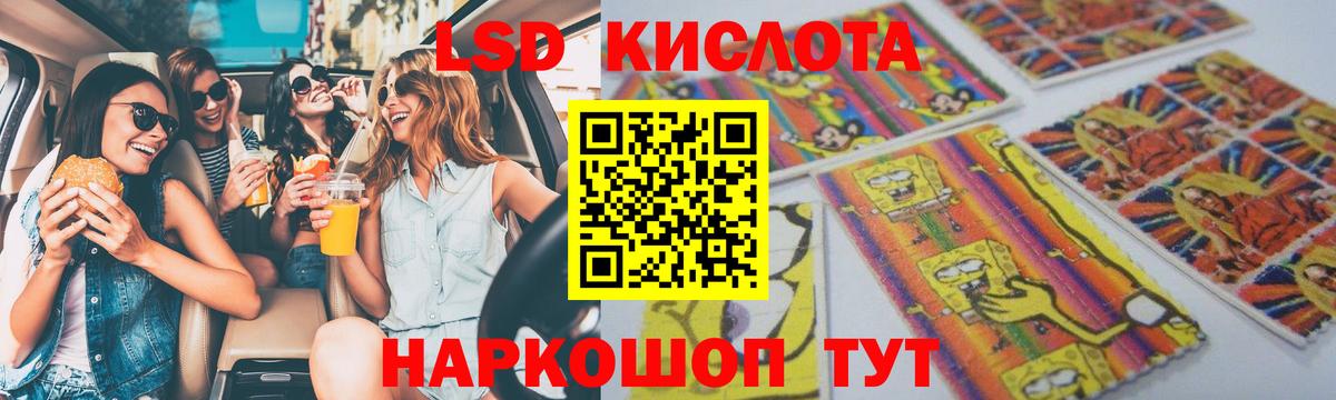 Лсд 25 экстази кислота  ЛСД экстази ecstasy  Жигулёвск 