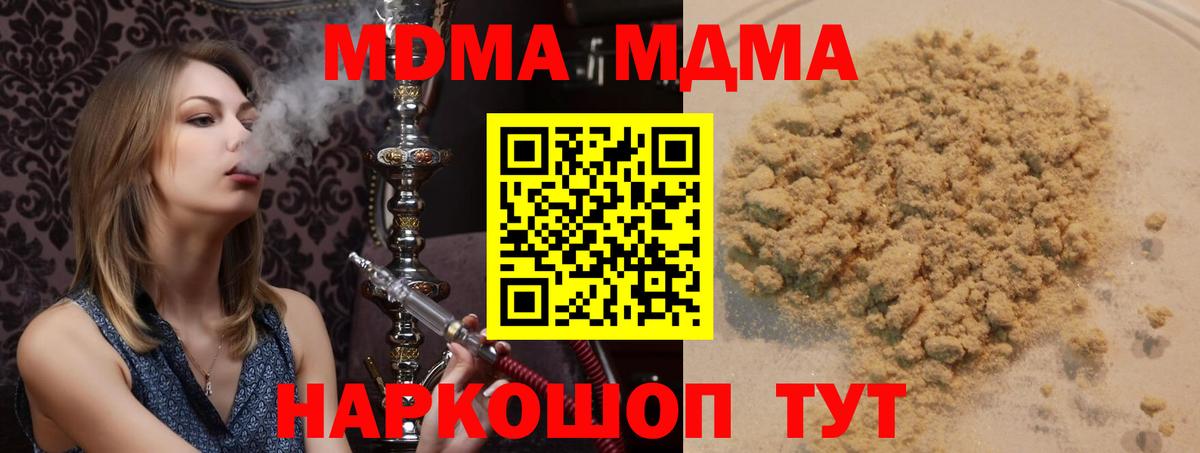 Жигулёвск  COCAIN  Меф МЯУ МЯУ кристаллы  МАРИХУАНА  Меф МЯУ МЯУ  Вход с VPN  ГАШИШ 