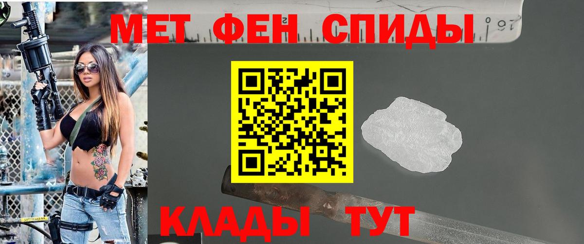Метамфетамин  Жигулёвск  МЕТАМФЕТАМИН винт 