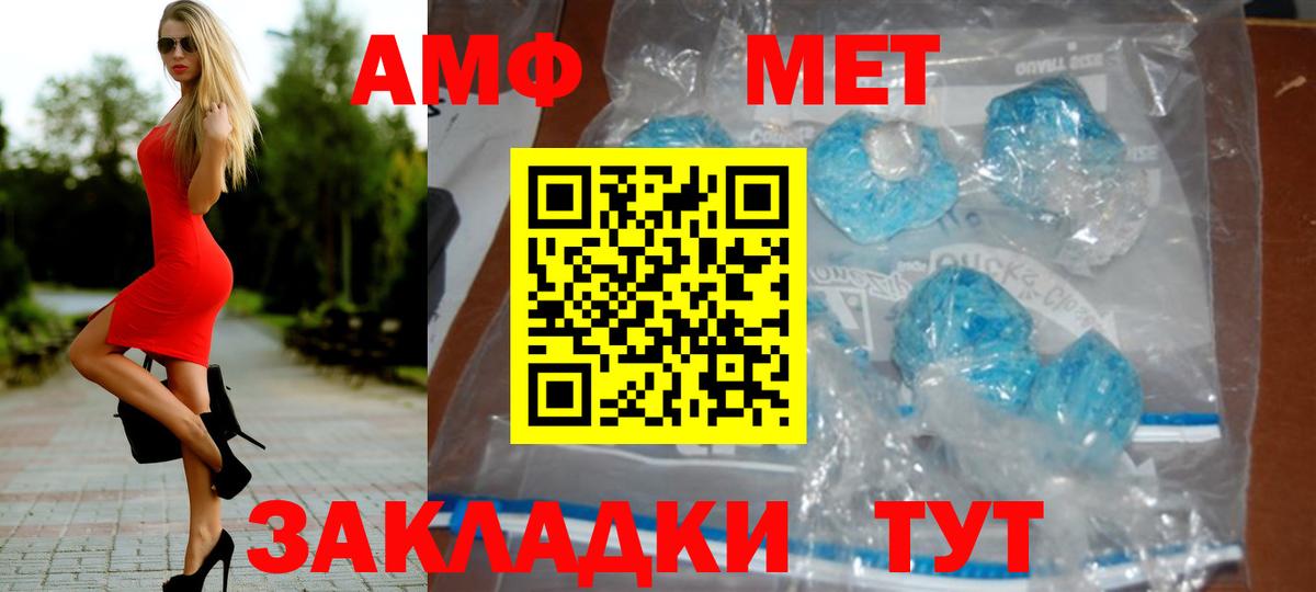 Первитин Декстрометамфетамин 99.9%  Первитин Декстрометамфетамин 99.9%  Вход с VPN  Жигулёвск 
