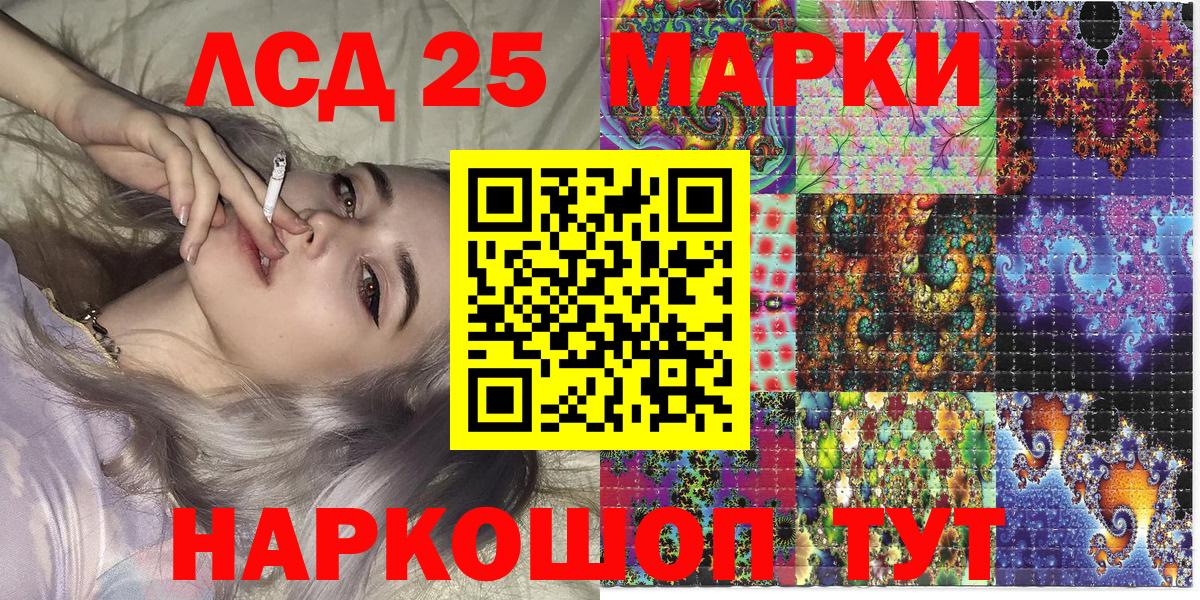 Жигулёвск  Наркотические марки 1,8мг  Наркотические марки 1,8мг  Марки NBOMe  Вход с VPN 