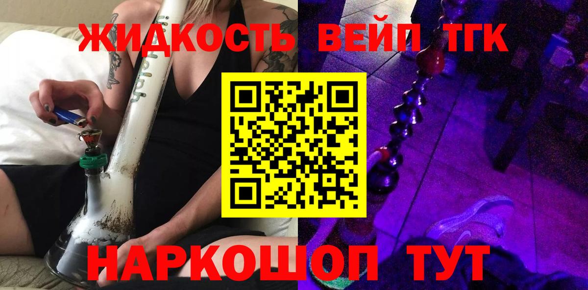 Дистиллят ТГК Wax Жигулёвск