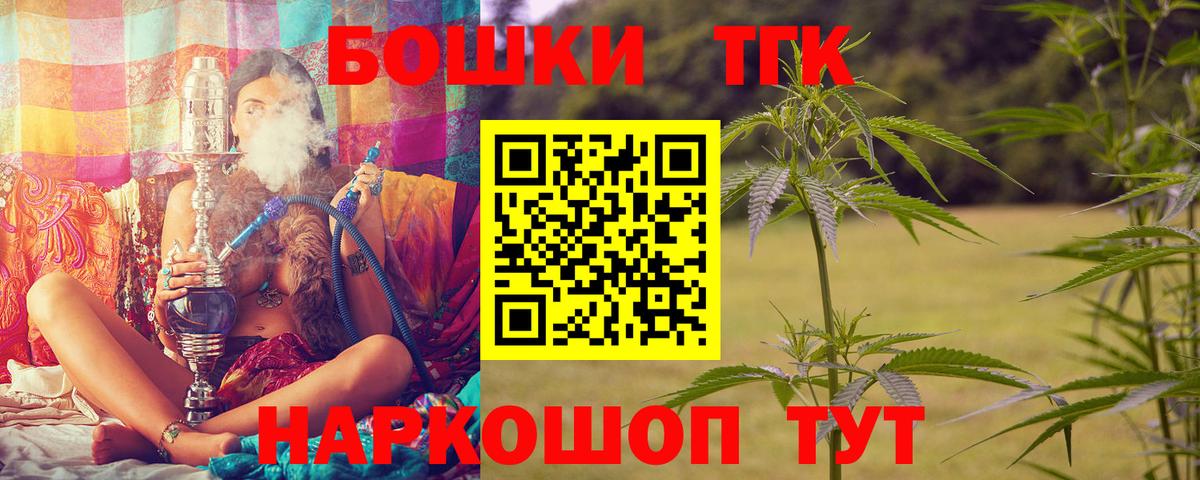 МАРИХУАНА SATIVA & INDICA  Вход с VPN  Каннабис SATIVA & INDICA  Канабис марихуана  Жигулёвск 