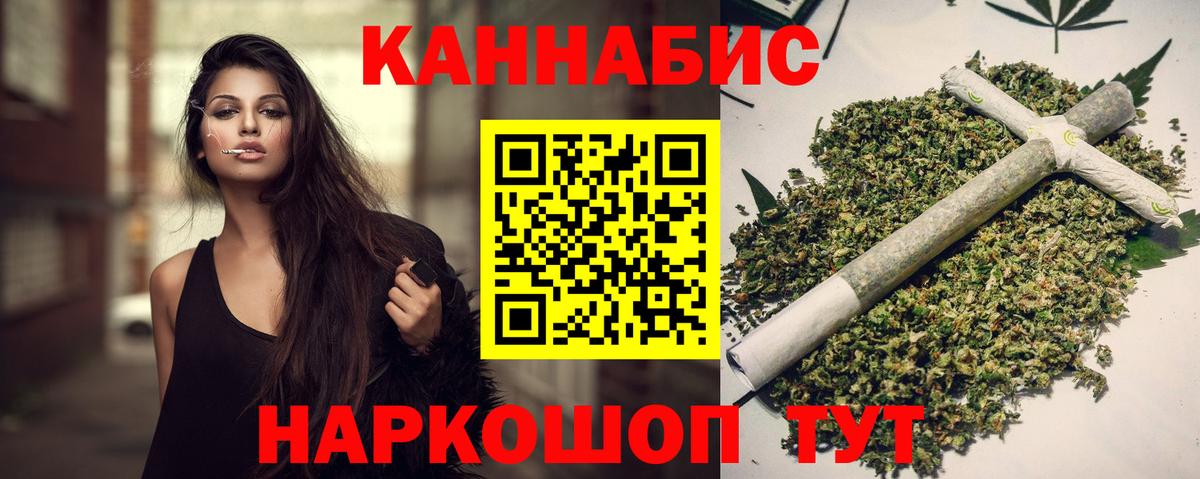 Бошки Шишки THC 21%  Бошки марихуана AK-47  Конопля SATIVA & INDICA  Жигулёвск 