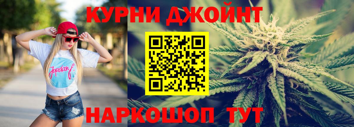 Марихуана SATIVA & INDICA Жигулёвск