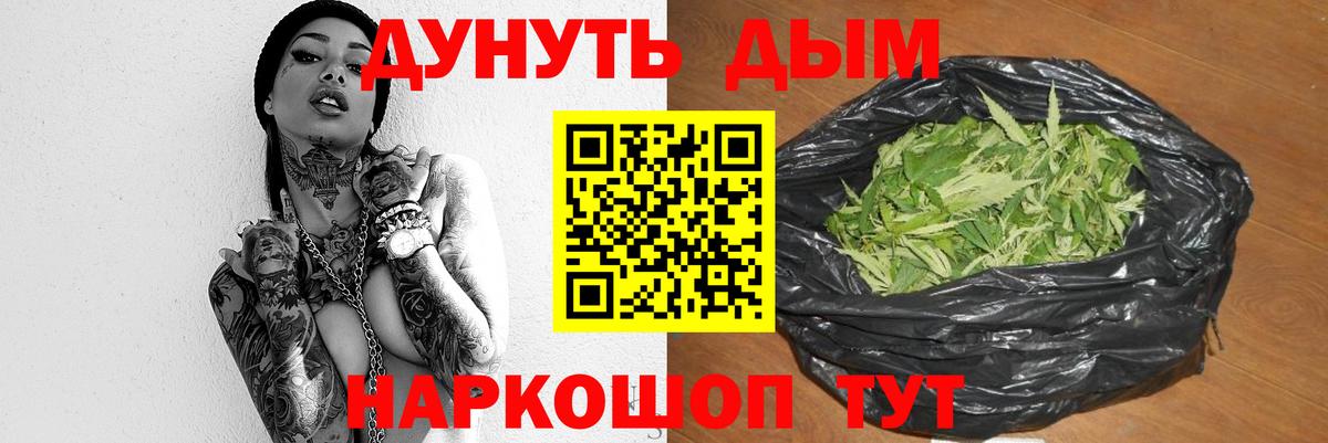 Марихуана ГИДРОПОН Жигулёвск